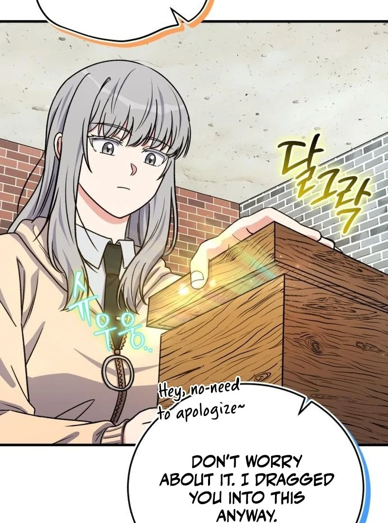 The Support Ate it All Chapter 22 - Page 61