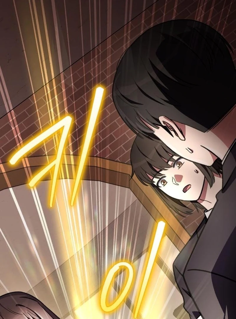 The Support Ate it All Chapter 22 - Page 64