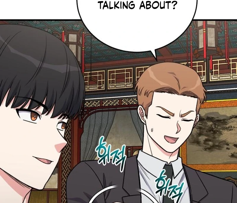 The Support Ate it All Chapter 23 - Page 121