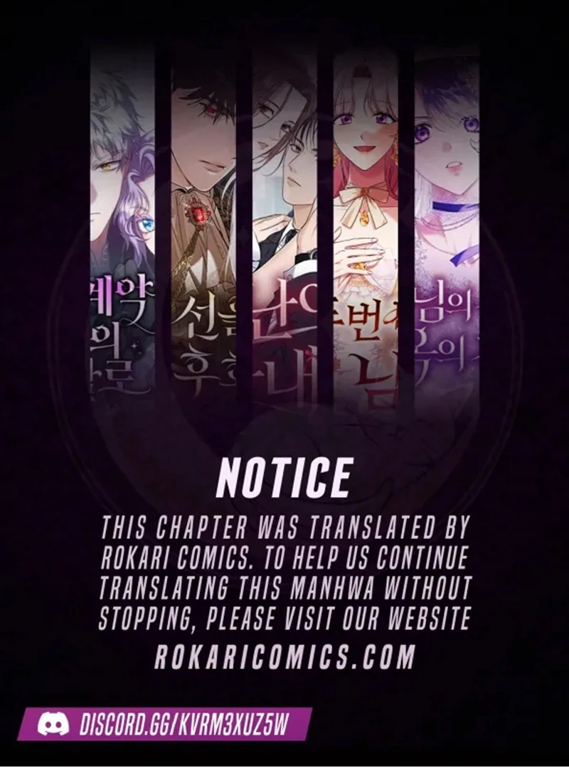 The Support Ate it All Chapter 24 - Page 1