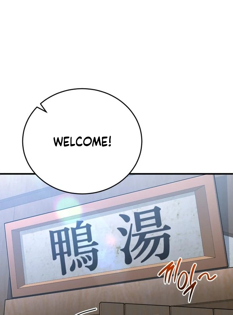 The Support Ate it All Chapter 24 - Page 13