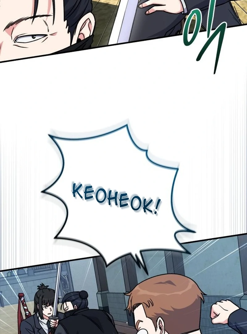 The Support Ate it All Chapter 24 - Page 83