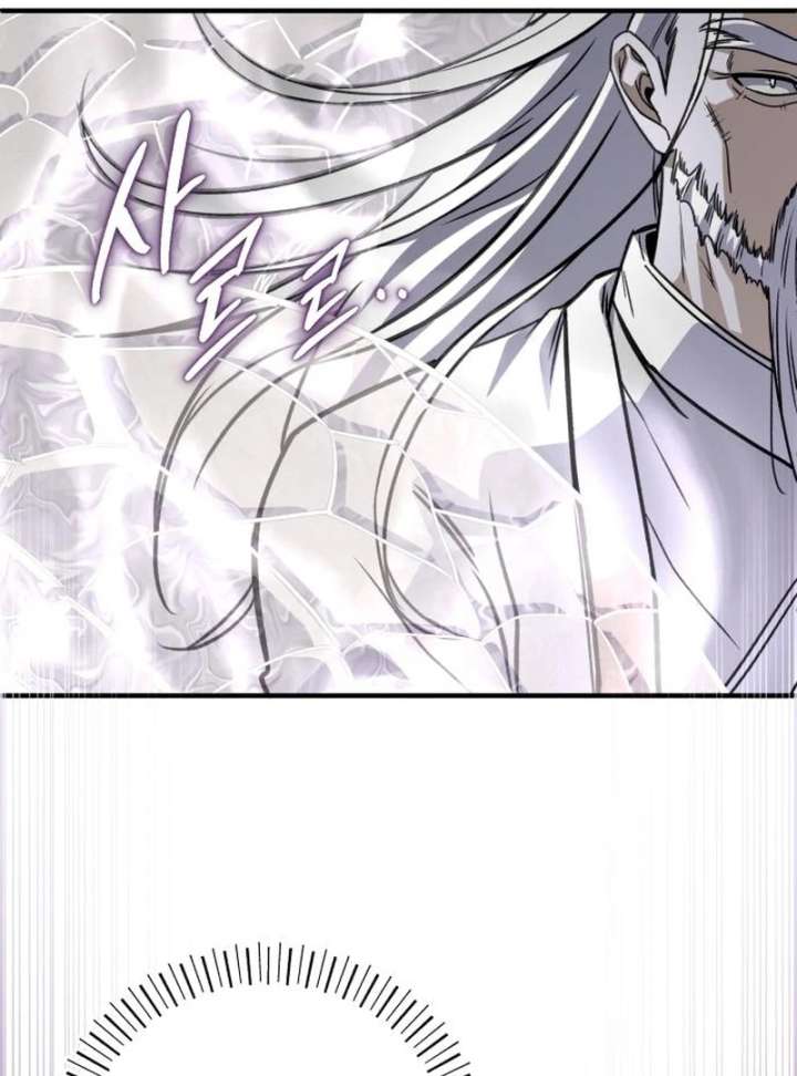 The Support Ate it All Chapter 26 - Page 155