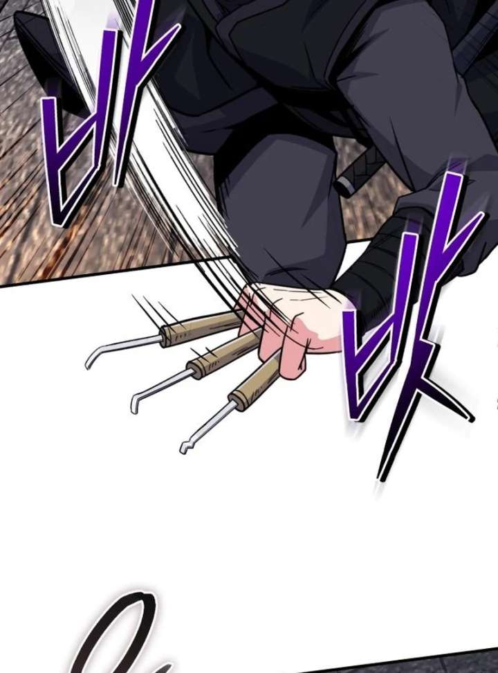 The Support Ate it All Chapter 26 - Page 27