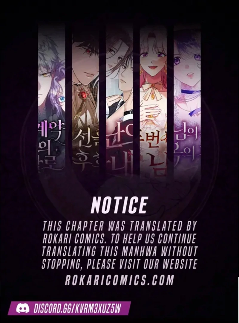 The Support Ate it All Chapter 30 - Page 1