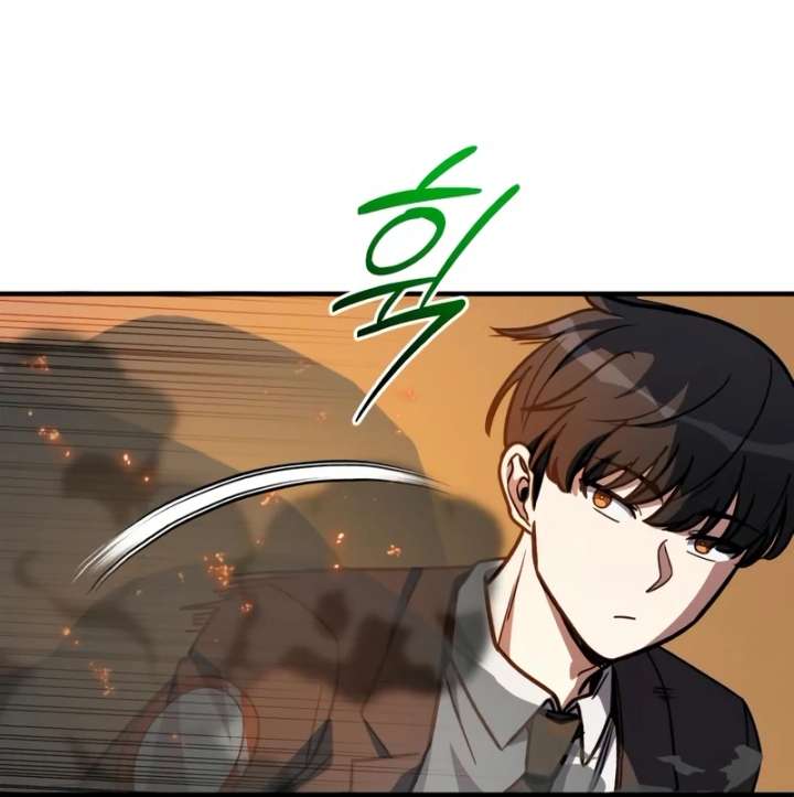 The Support Ate it All Chapter 34 - Page 13