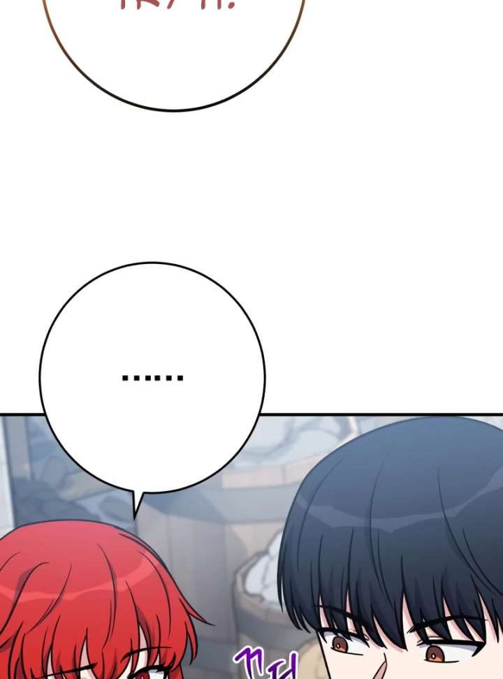 The Support Ate it All Chapter 34 - Page 71