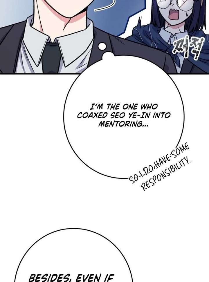 The Support Ate it All Chapter 36 - Page 74