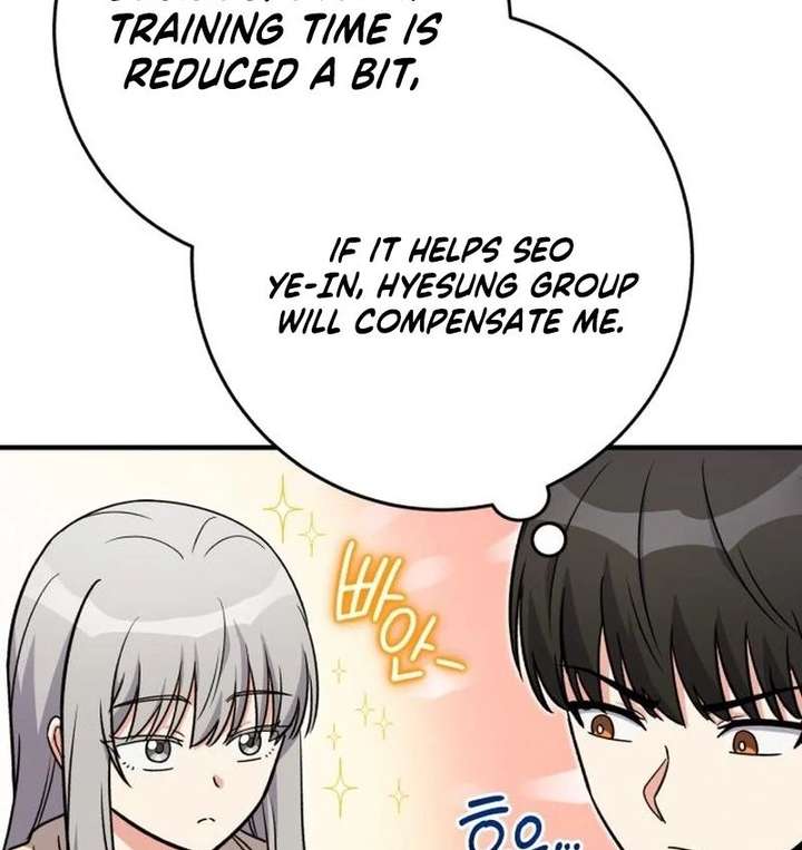 The Support Ate it All Chapter 36 - Page 75