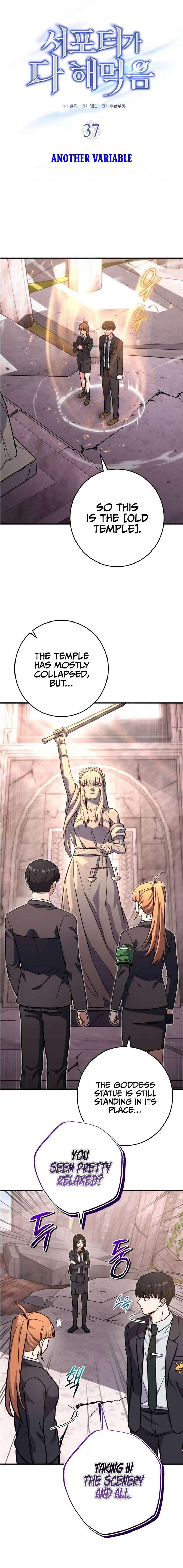 The Support Ate it All Chapter 37 - Page 3