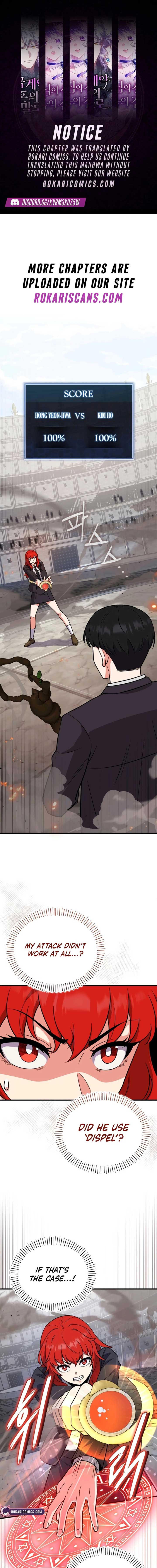 The Support Ate it All Chapter 4 - Page 1