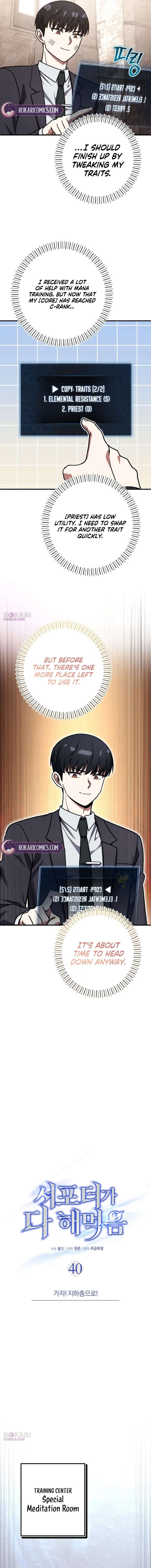 The Support Ate it All Chapter 40 - Page 7