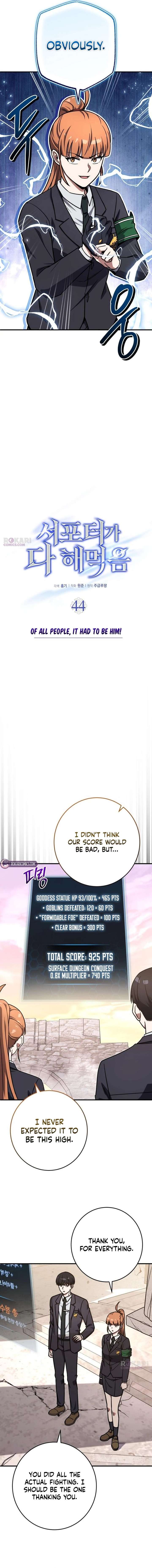 The Support Ate it All Chapter 44 - Page 9