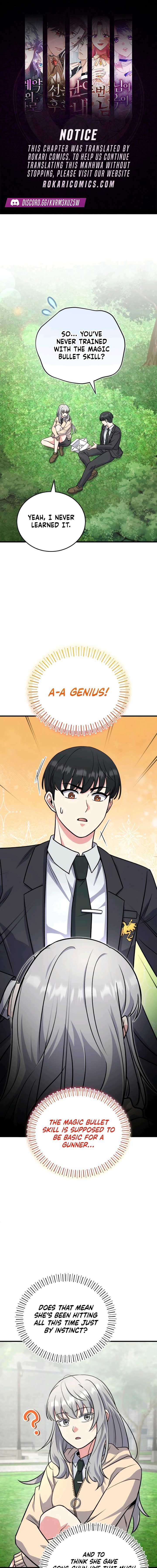 The Support Ate it All Chapter 6 - Page 1