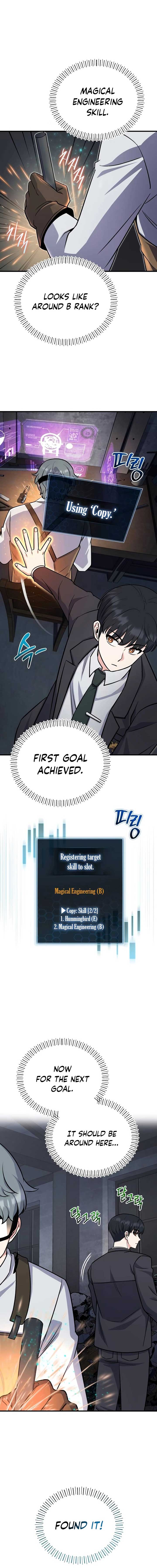 The Support Ate it All Chapter 7 - Page 13