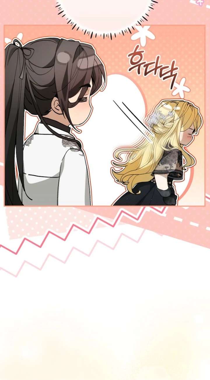 24 Hours Resurrection of the Villainess Chapter 69 - Page 23