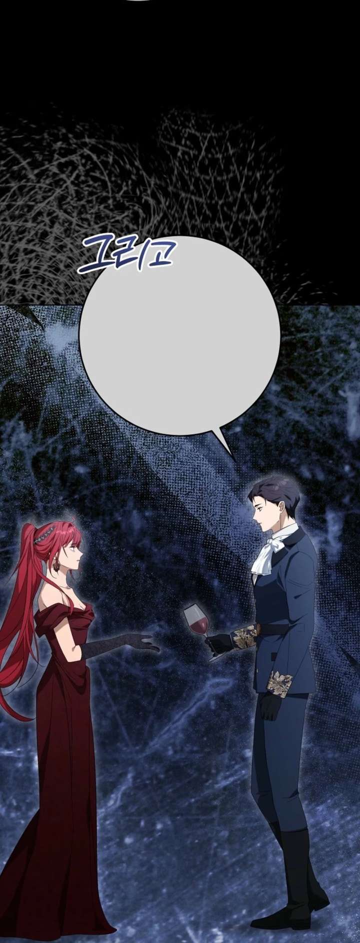 24 Hours Resurrection of the Villainess Chapter 69 - Page 58