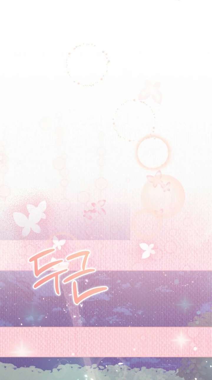 24 Hours Resurrection of the Villainess Chapter 69 - Page 6