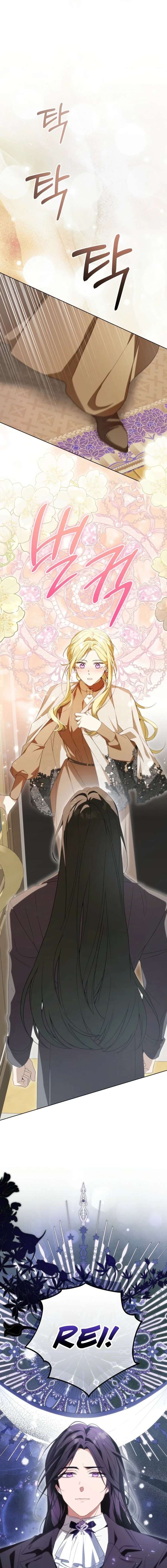 24 Hours Resurrection of the Villainess Chapter 75 - Page 13