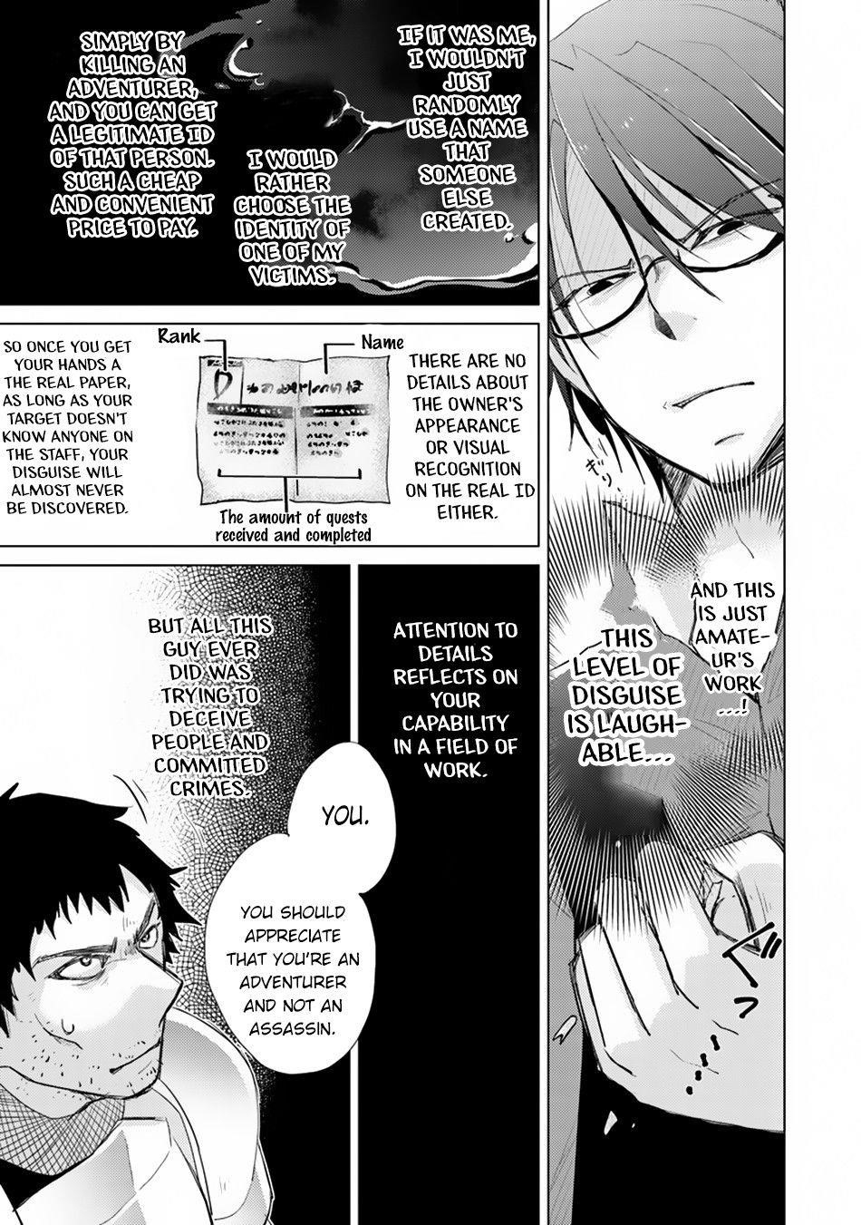 The Guild Official With The Out-Of-The-Way Skill “Shadowy” Is, In Fact, The Legendary Assassin Chapter 2 - Page 37