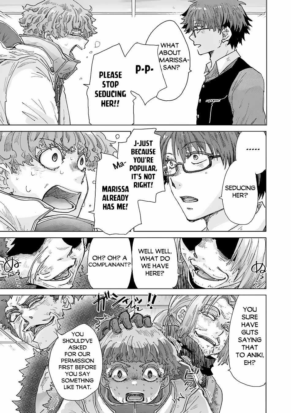 The Guild Official With The Out-Of-The-Way Skill “Shadowy” Is, In Fact, The Legendary Assassin Chapter 34 - Page 13