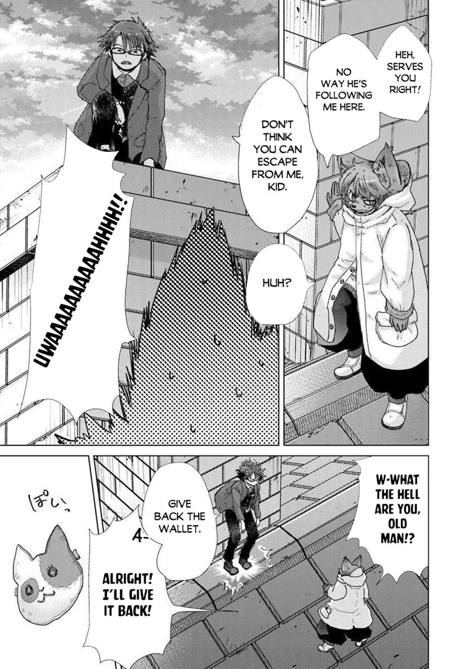 The Guild Official With The Out-Of-The-Way Skill “Shadowy” Is, In Fact, The Legendary Assassin Chapter 45 - Page 24