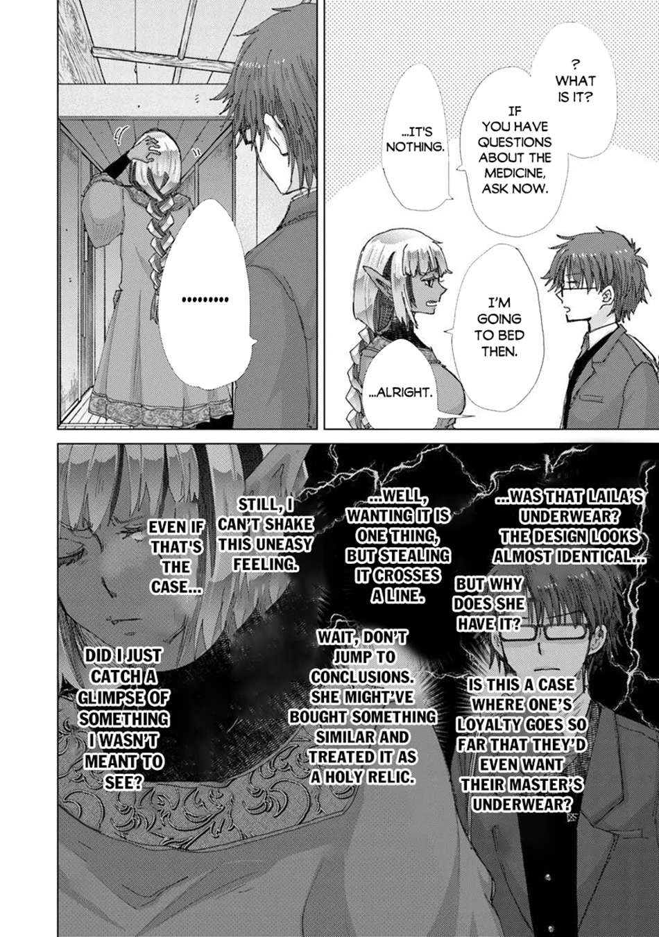 The Guild Official With The Out-Of-The-Way Skill “Shadowy” Is, In Fact, The Legendary Assassin Chapter 48 - Page 17