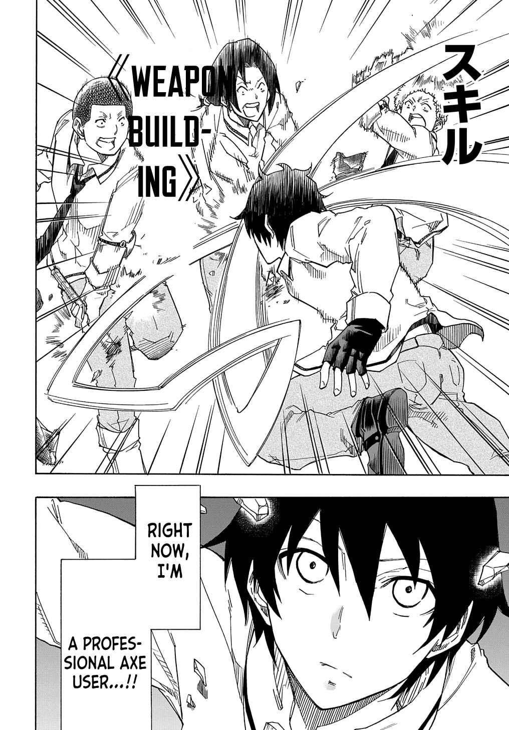 Exiled in a Class Trial for Poor Dexterity Chapter 1 - Page 53