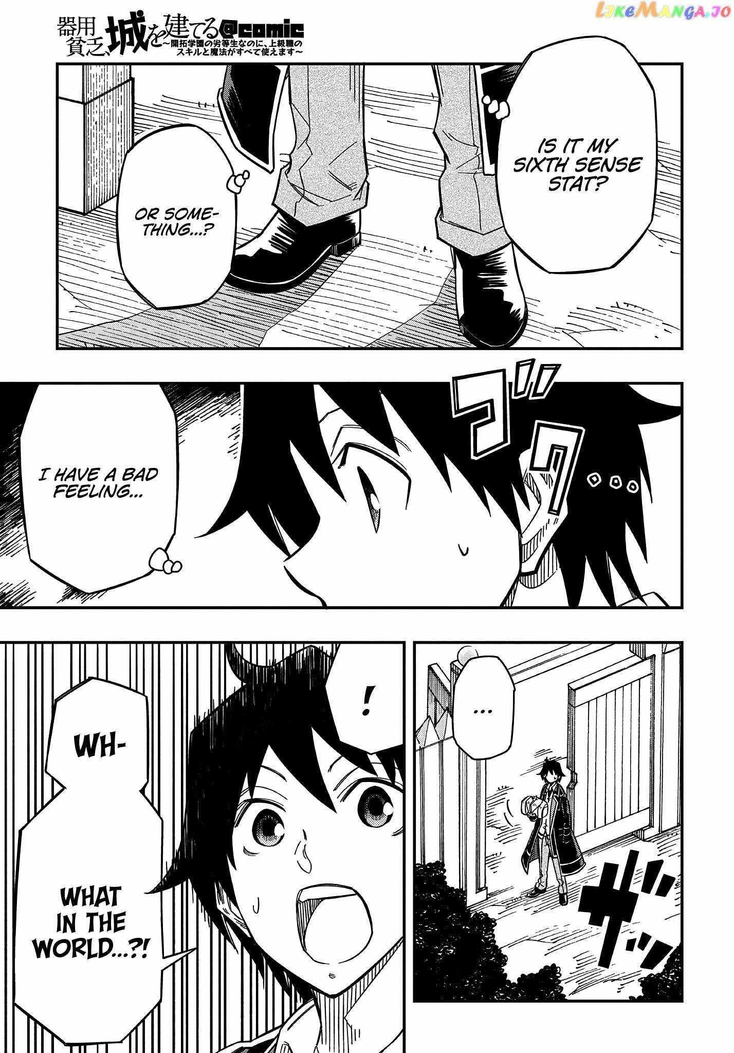 Exiled in a Class Trial for Poor Dexterity Chapter 15 - Page 19