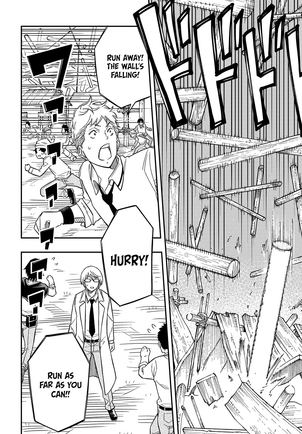 Exiled in a Class Trial for Poor Dexterity Chapter 16.5 - Page 12