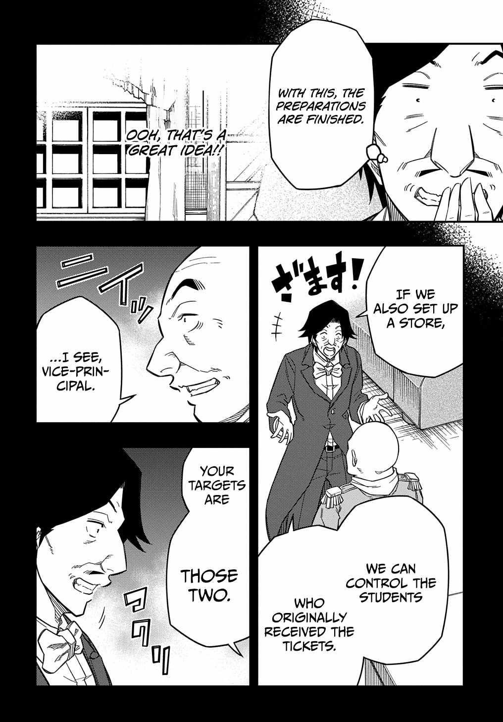 Exiled in a Class Trial for Poor Dexterity Chapter 22 - Page 18