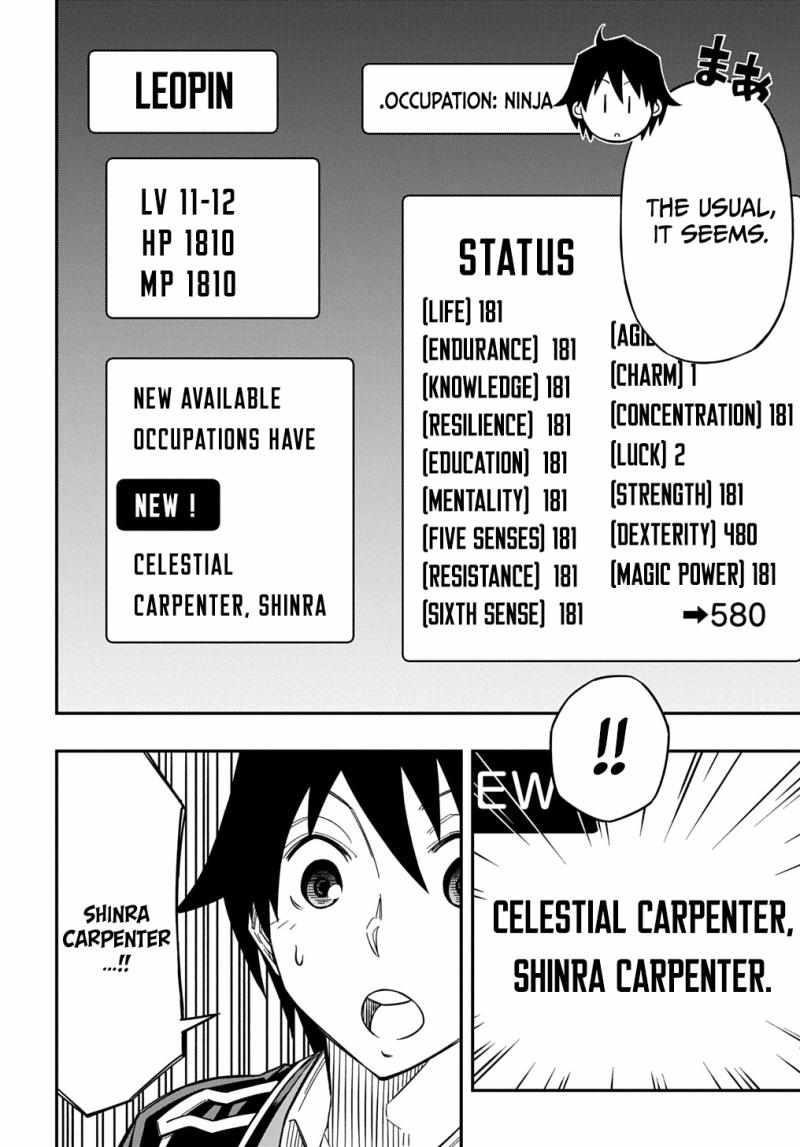 Exiled in a Class Trial for Poor Dexterity Chapter 24 - Page 11