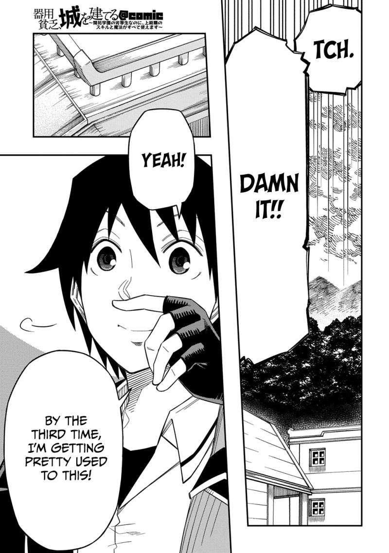 Exiled in a Class Trial for Poor Dexterity Chapter 25 - Page 21