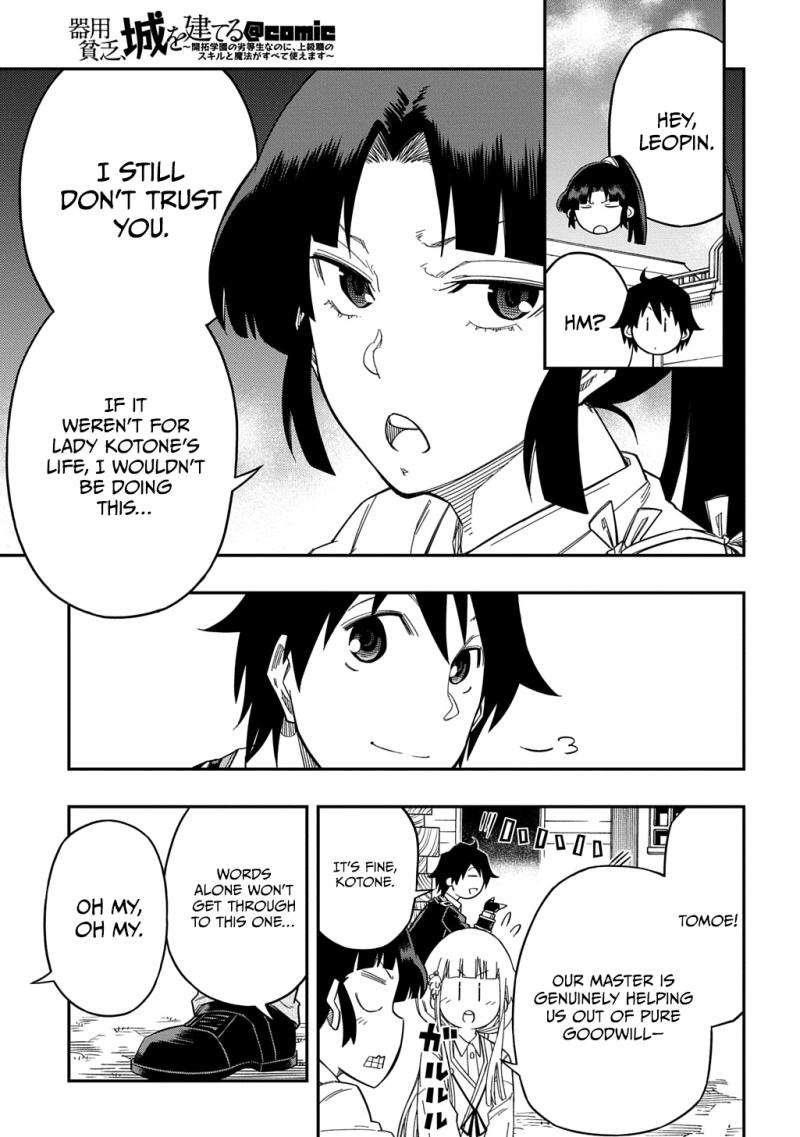 Exiled in a Class Trial for Poor Dexterity Chapter 25 - Page 3