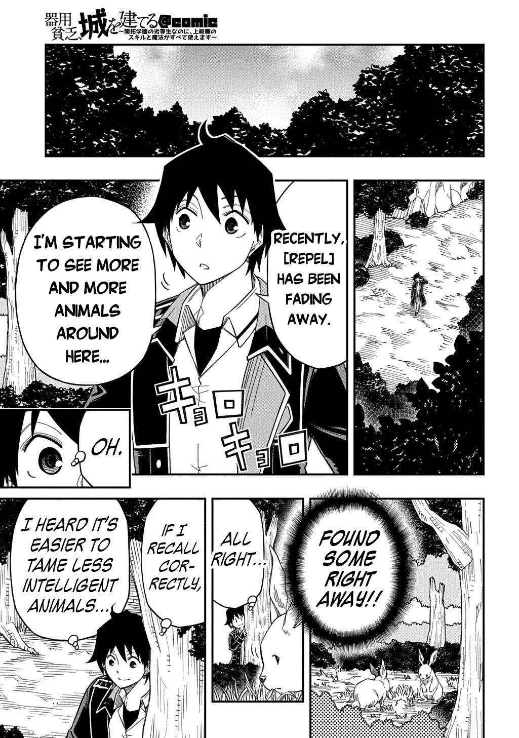 Exiled in a Class Trial for Poor Dexterity Chapter 29 - Page 7