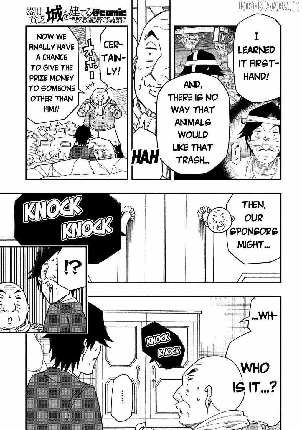 Exiled in a Class Trial for Poor Dexterity Chapter 33 - Page 5