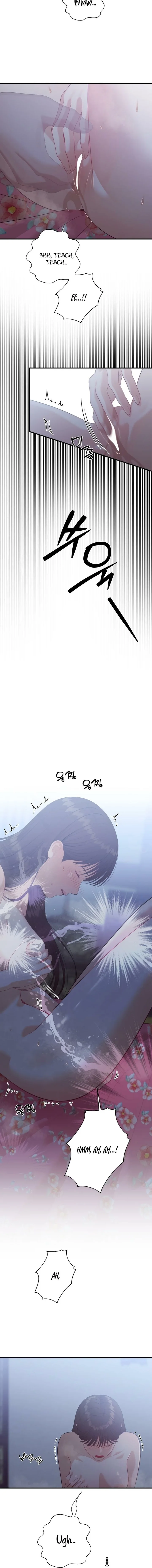 The Island’s Naughty Teacher Chapter 15 - Page 6