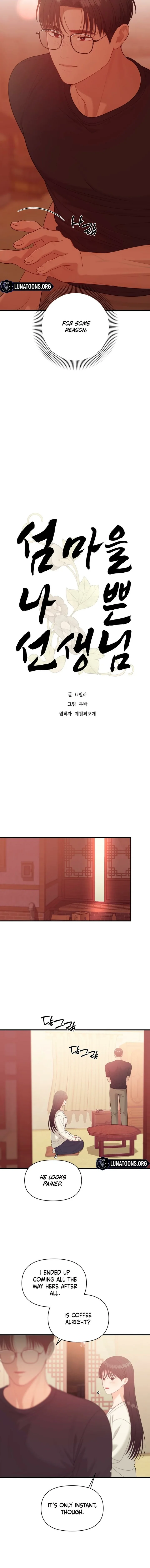 The Island’s Naughty Teacher Chapter 16 - Page 2