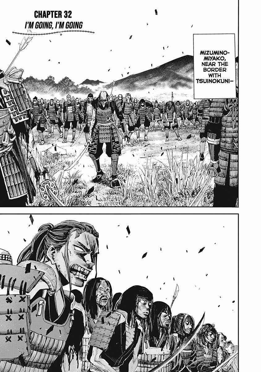 Uragirareta S Rank Boukensha no Ore wa, Aisuru Dorei no Kanojora to Tomoni Dorei dake no Harem Guild o Tsukuru Chapter 32 - Page 1