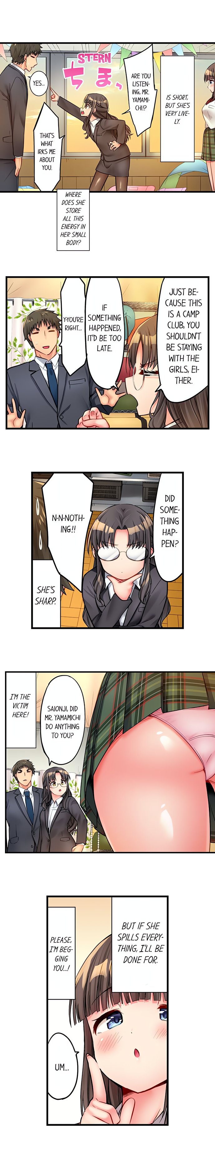 Harem Camp! Chapter 27 - Page 7