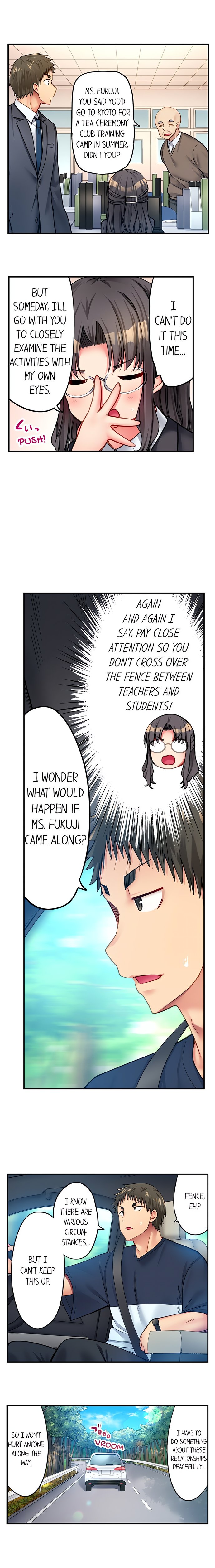 Harem Camp! Chapter 61 - Page 3