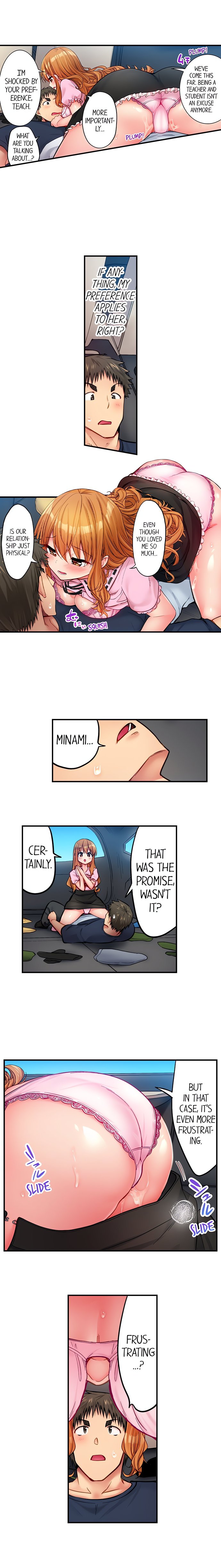 Harem Camp! Chapter 69 - Page 2