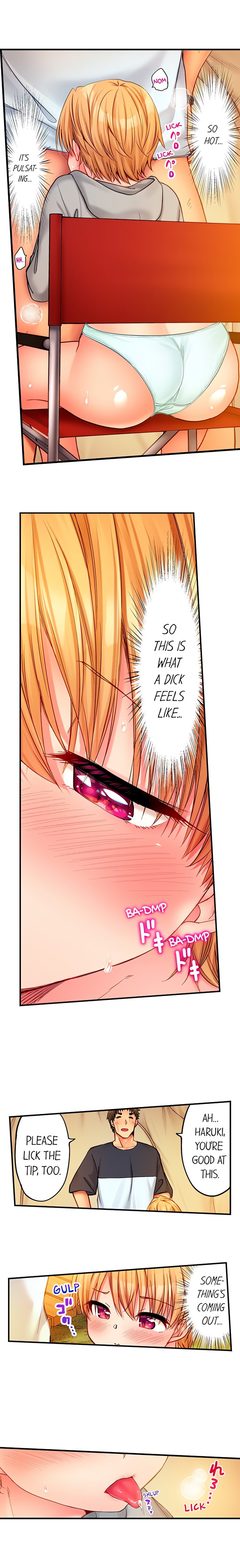 Harem Camp! Chapter 76 - Page 2