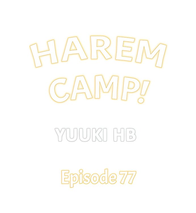 Harem Camp! Chapter 77 - Page 1