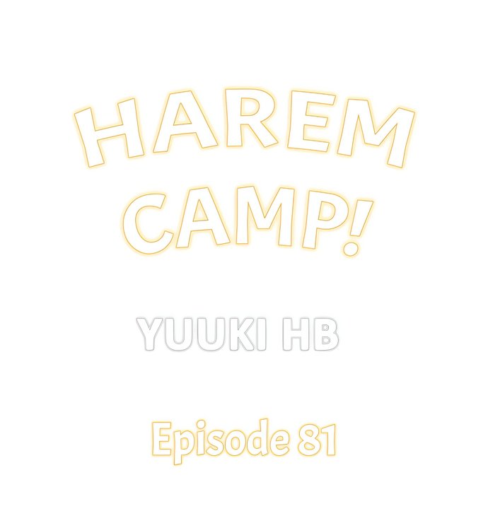 Harem Camp! Chapter 81 - Page 1