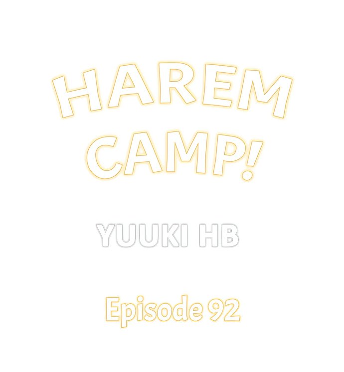 Harem Camp! Chapter 92 - Page 1