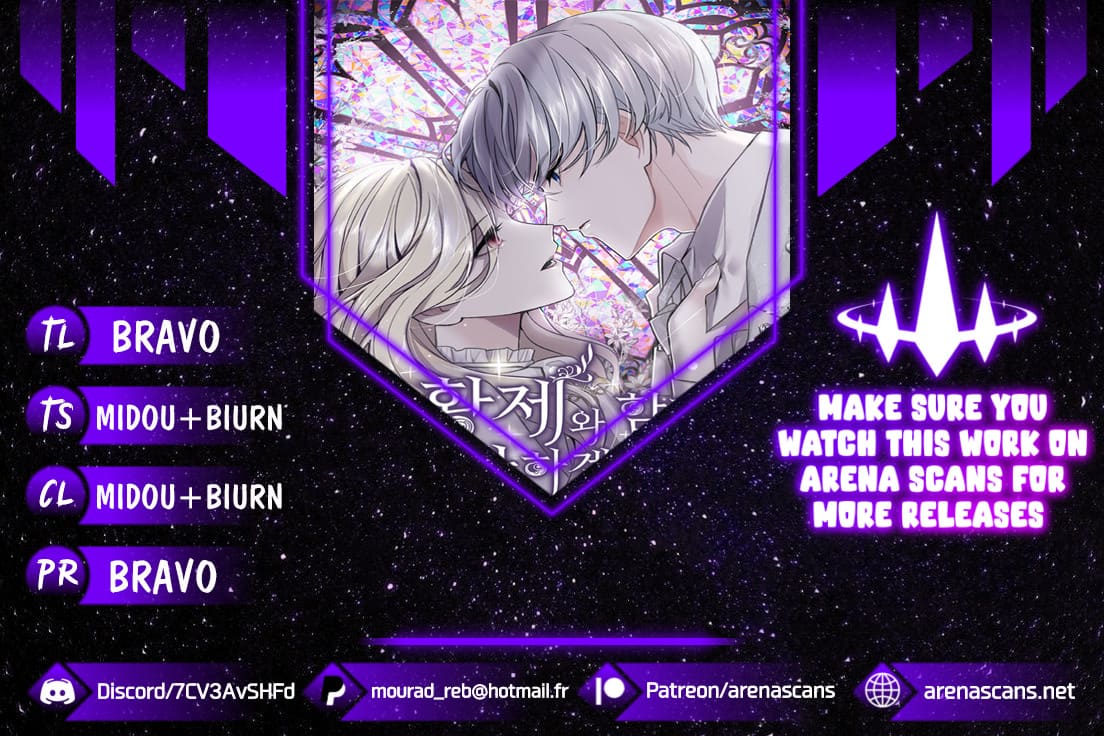 ‏I Will Fall With The Emperor Chapter 1 - Page 1