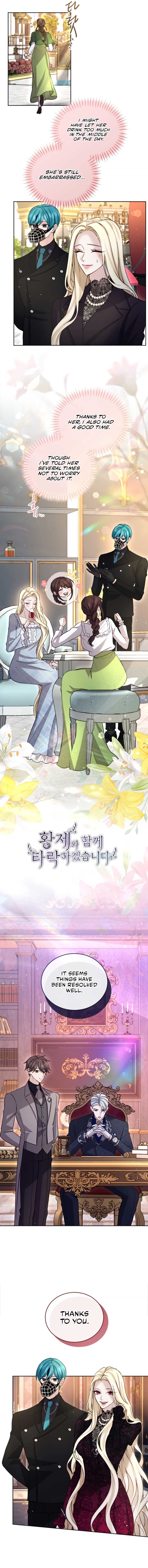 ‏I Will Fall With The Emperor Chapter 103 - Page 2