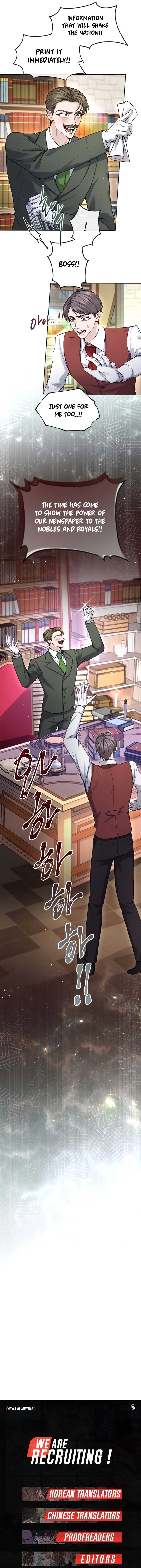 ‏I Will Fall With The Emperor Chapter 106 - Page 15