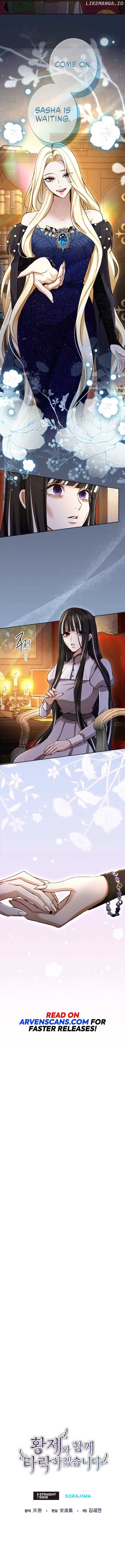 ‏I Will Fall With The Emperor Chapter 115 - Page 11